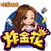 科舉殿試答題器