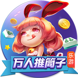 家園守衛(wèi)戰(zhàn)17關(guān)攻略