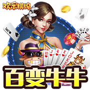 【MBA智庫科普】北京pk賽車平臺網站