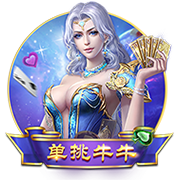 夢幻西游65劇情攻略