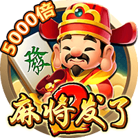 e話通下載