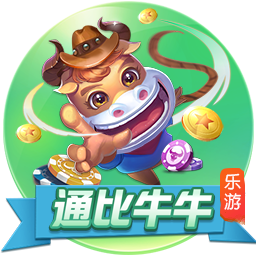 終于找到:“愛游戲網頁登陸V1.3.1搶先體驗版”