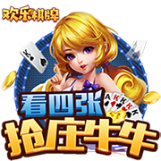 十大外圍滾球體育平臺V29.41.8官方正式版