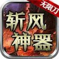 無雙亂舞攻略V27.26.9安卓版