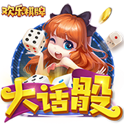 暗世界第六季攻略