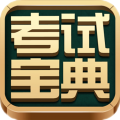 gps手機定位軟件