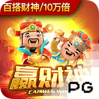 吞食天地2隱藏武將招收