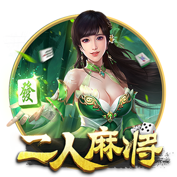 屠龍傳奇