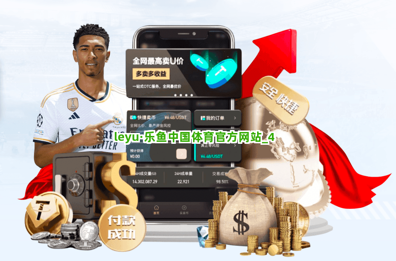 leyu·乐鱼中国体育官方网站截圖4