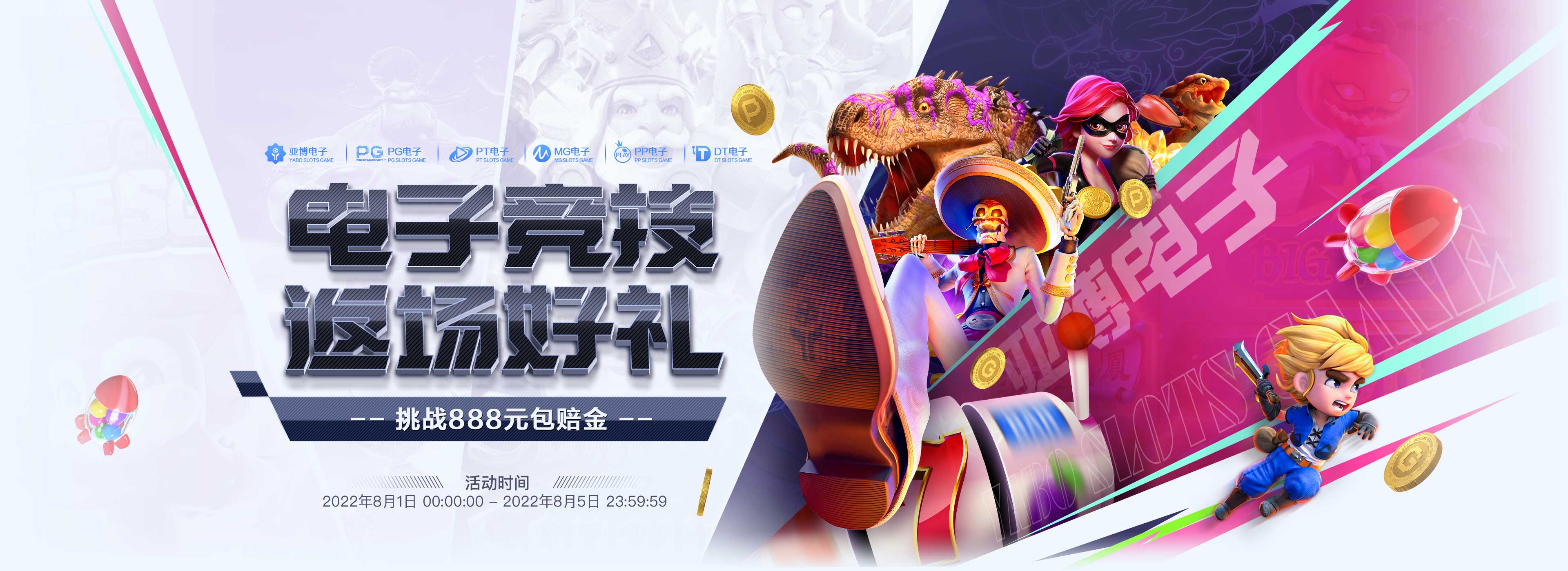 爱游戏网站app