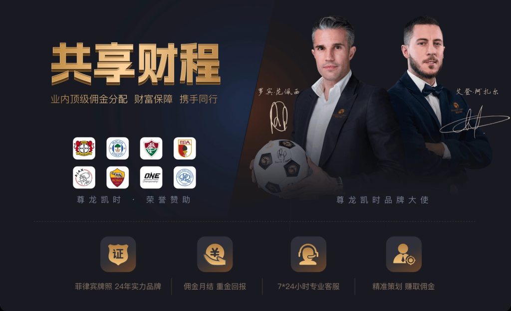 极速赛车微信群