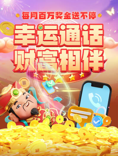 华体会最新地址