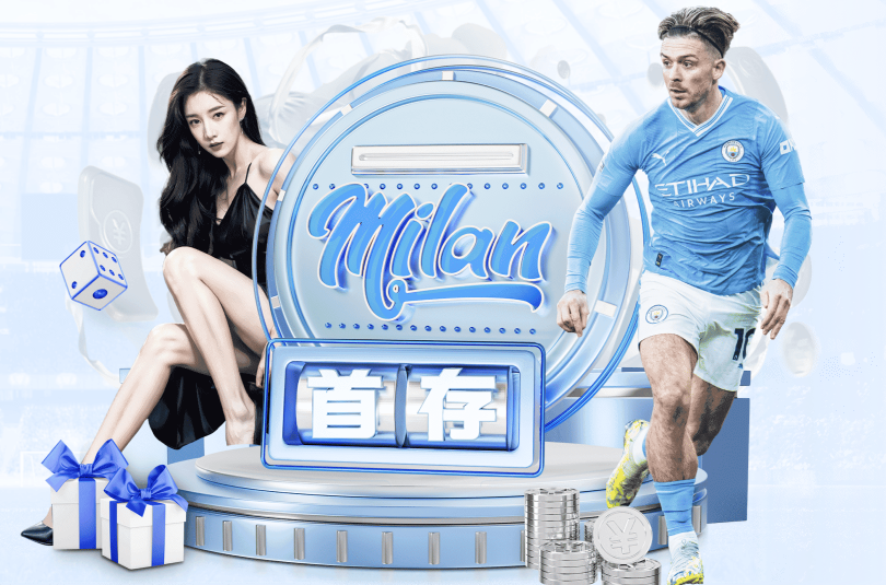 竞彩足球彩票app下载