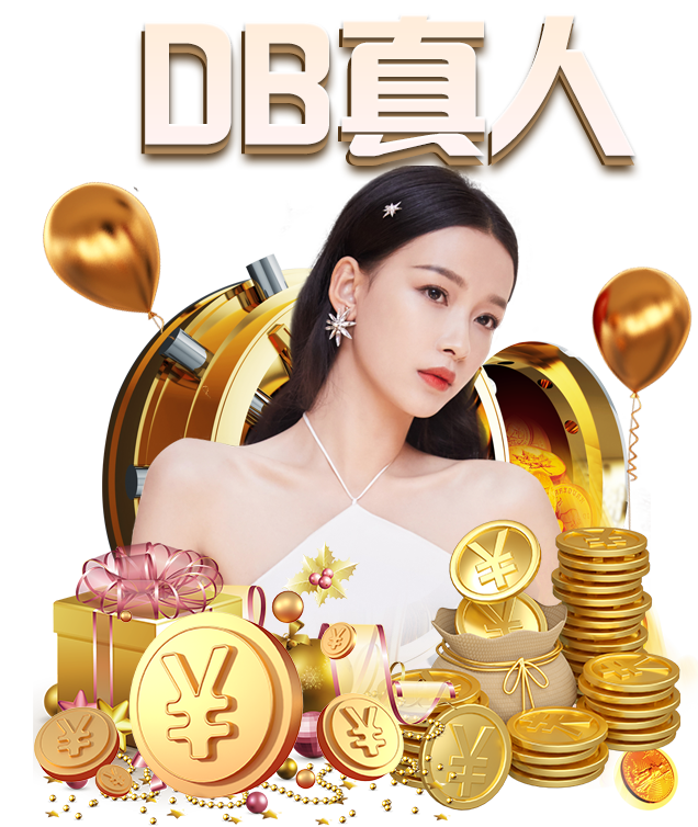 天博平台app