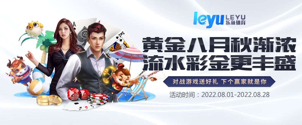 滚球体育直播app下载