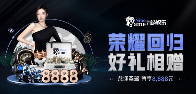 天博全站app网页版登录入口