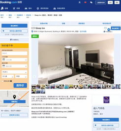 華盛頓州精品雙子酒店璀璨揭幕，數字化預訂體驗全面開啟