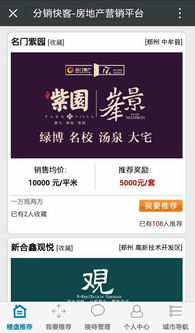 鄭州新經緯信息技術 全方位數字化解決方案引領者